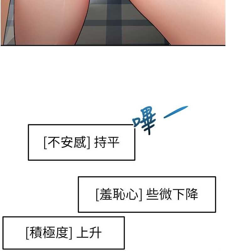 頂加套房的春天第64話-拼命不讓女兒下海的媽媽