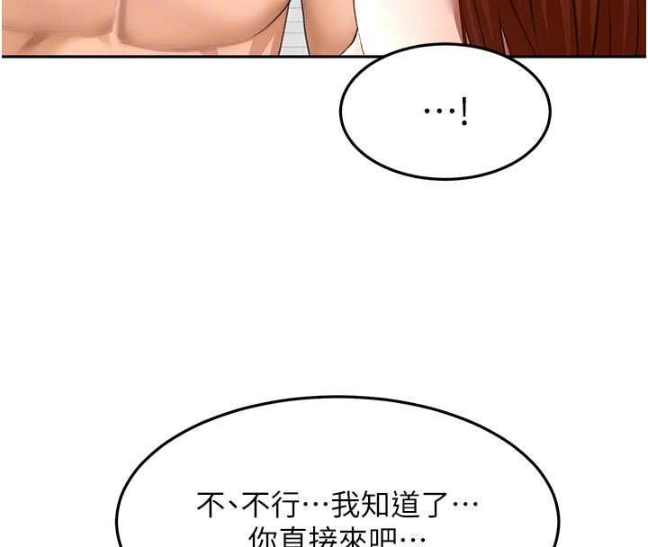 頂加套房的春天第64話-拼命不讓女兒下海的媽媽