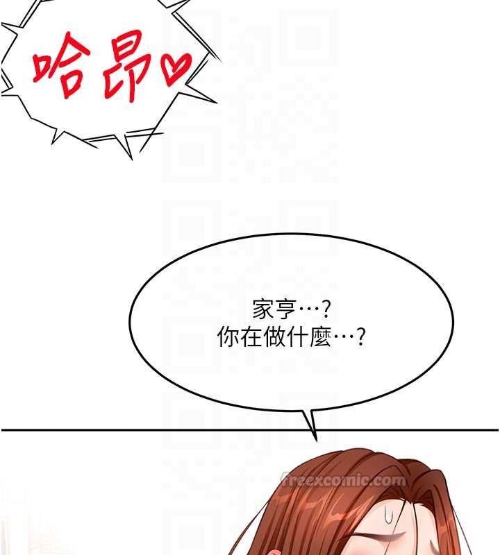 頂加套房的春天第64話-拼命不讓女兒下海的媽媽