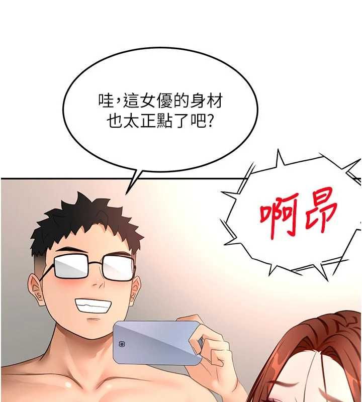 頂加套房的春天第64話-拼命不讓女兒下海的媽媽