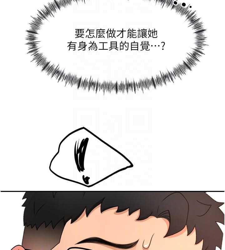 頂加套房的春天第64話-拼命不讓女兒下海的媽媽