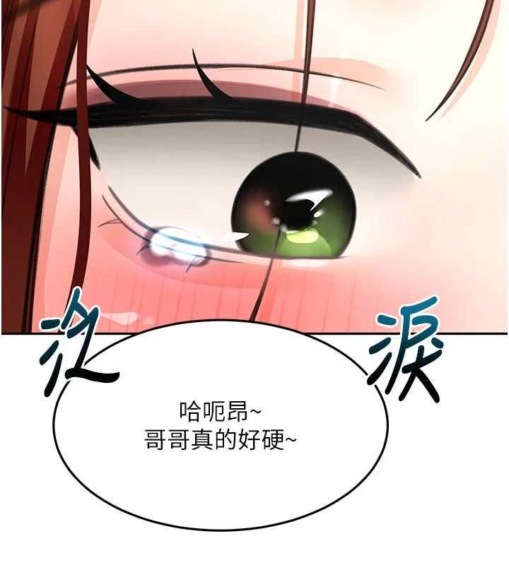 頂加套房的春天第64話-拼命不讓女兒下海的媽媽