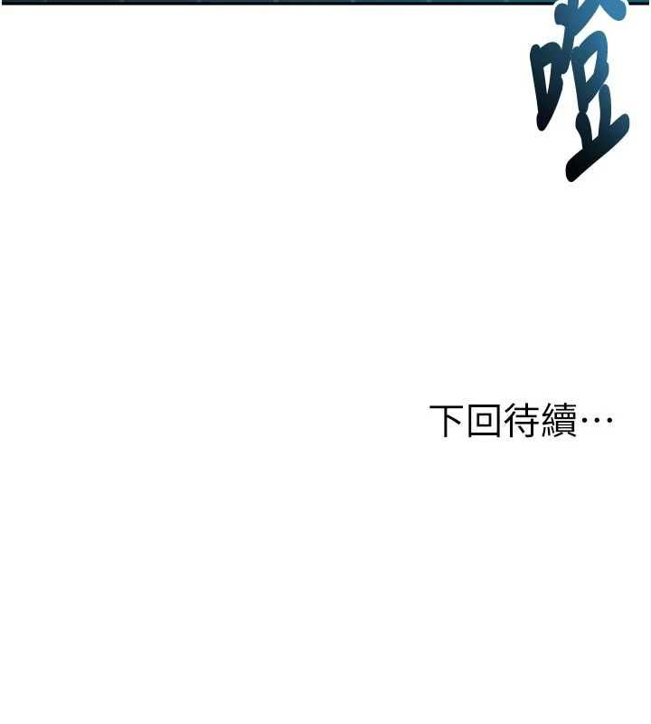 頂加套房的春天第64話-拼命不讓女兒下海的媽媽