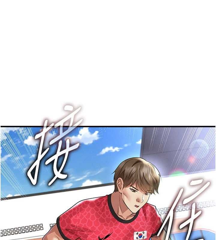 足球型男脫單指南第60話-不分上下的世仇