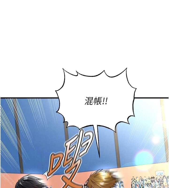 足球型男脫單指南第60話-不分上下的世仇