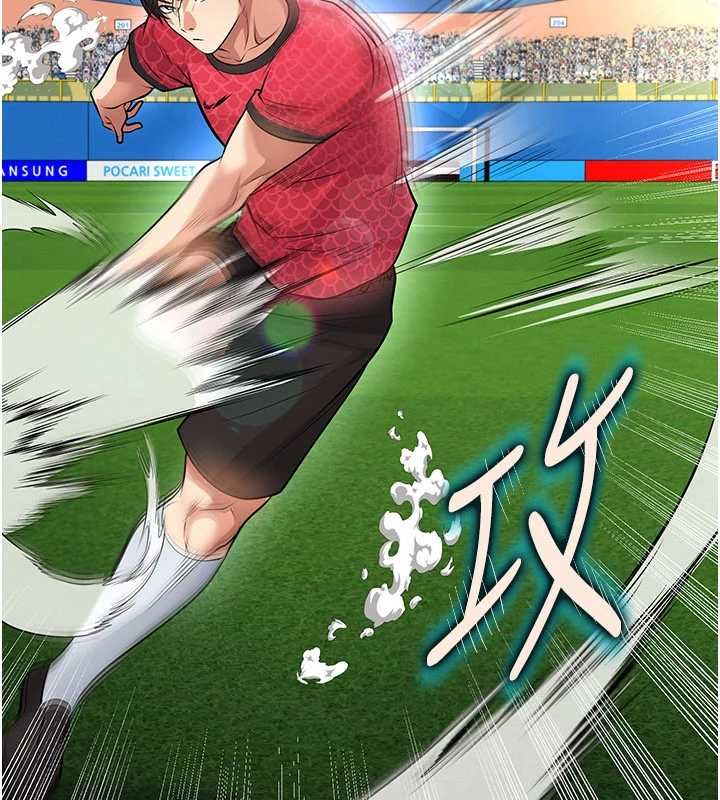 足球型男脫單指南第60話-不分上下的世仇