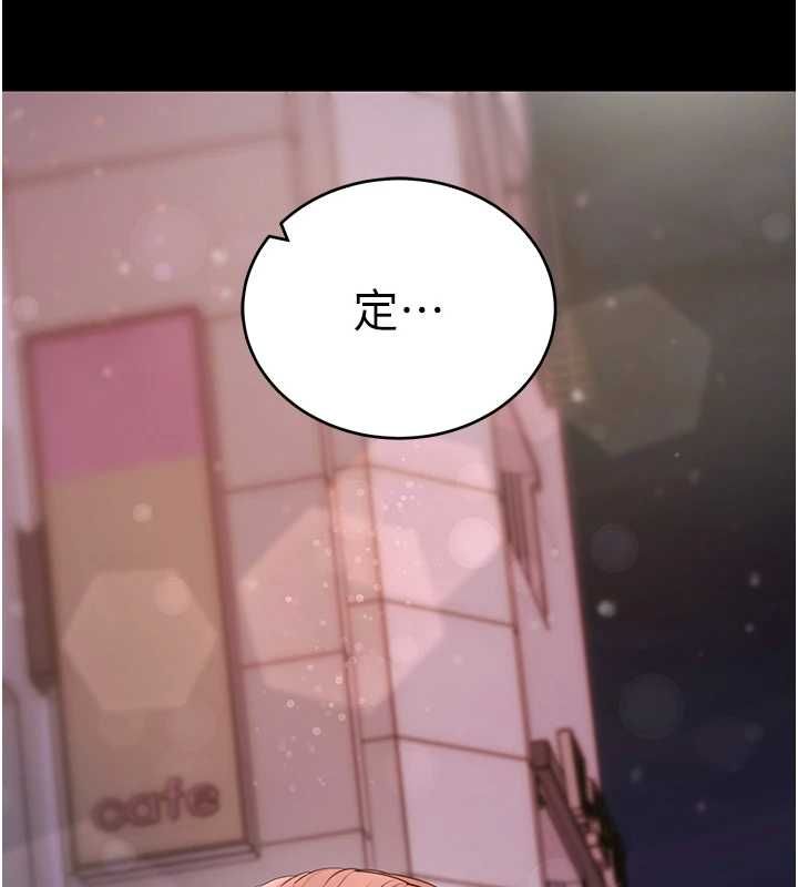 拜脫拜脫App第61話-傷害人的代價