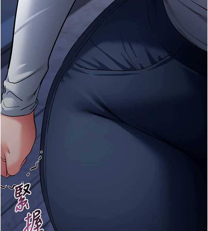 拜脫拜脫App第61話-傷害人的代價