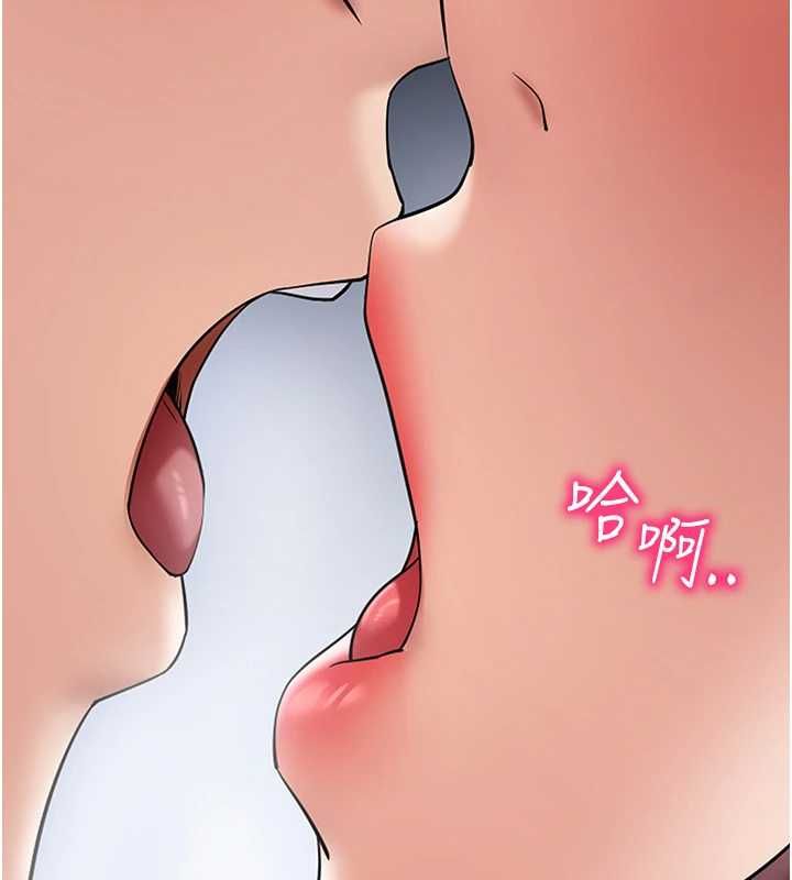 拜脫拜脫App第61話-傷害人的代價