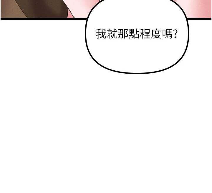 男人配额制第43話-再陪我&hellip;玩一次!