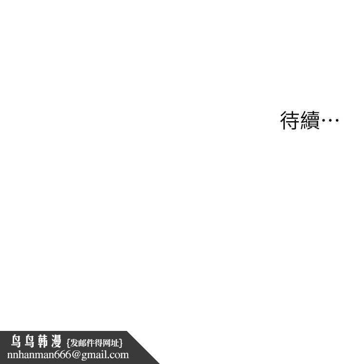 男人配额制第43話-再陪我&hellip;玩一次!