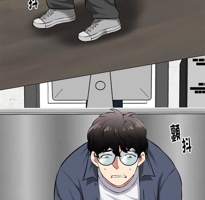啟動復仇系統第18話 第23頁