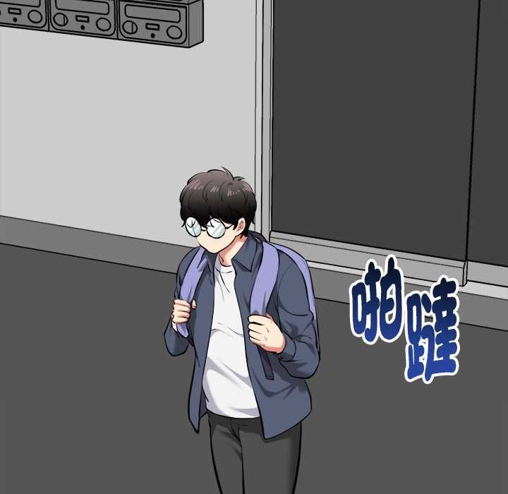 啟動復仇系統第18話 第37頁