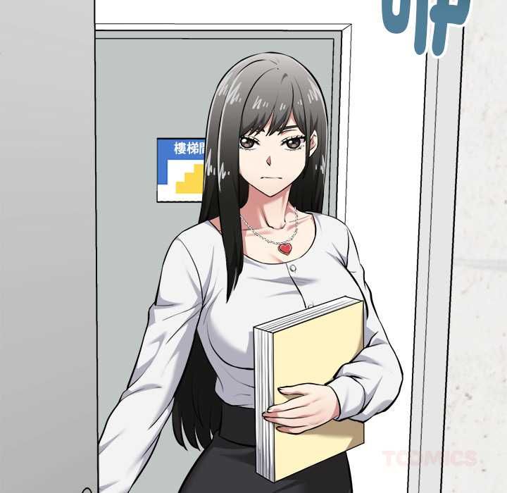 啟動復仇系統第18話 第68頁