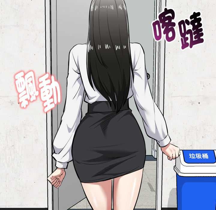 啟動復仇系統第18話 第89頁