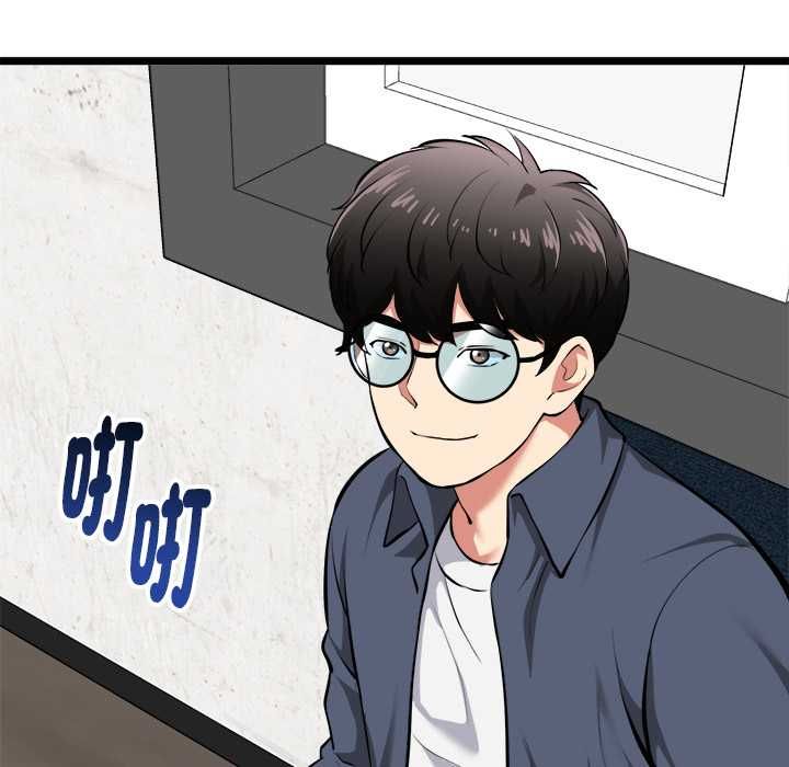 啟動復仇系統第18話 第94頁