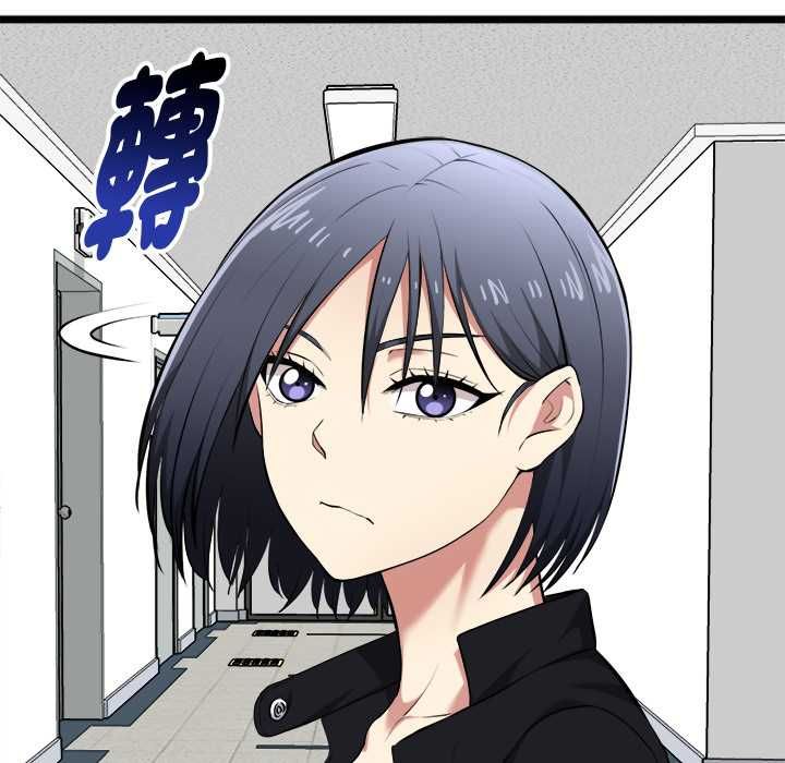 啟動復仇系統第18話 第139頁