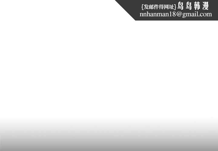 交易以外第20話 第1頁