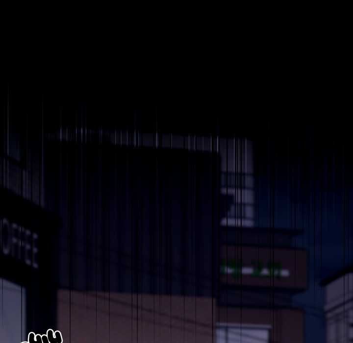 交易以外第20話 第247頁