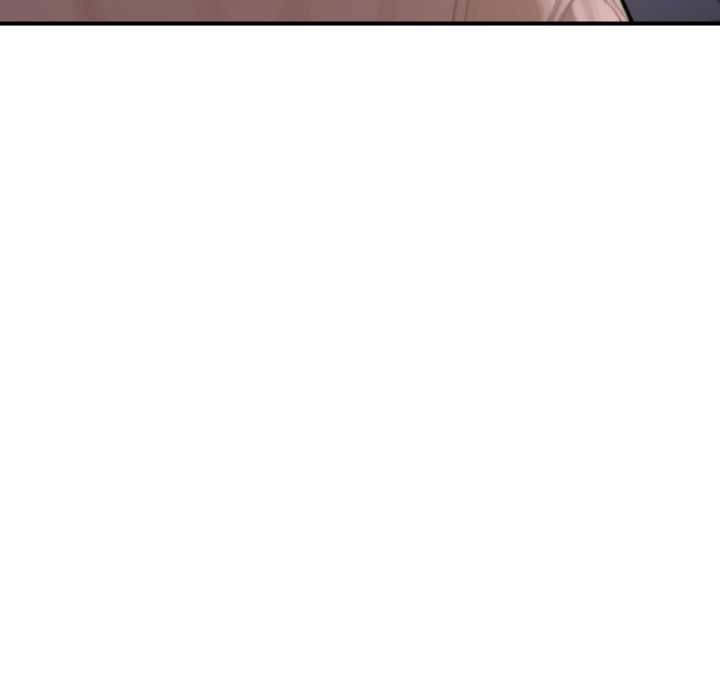交易以外第20話 第259頁