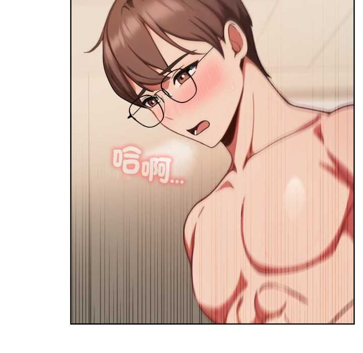 欲縯越烈第37話 第5頁