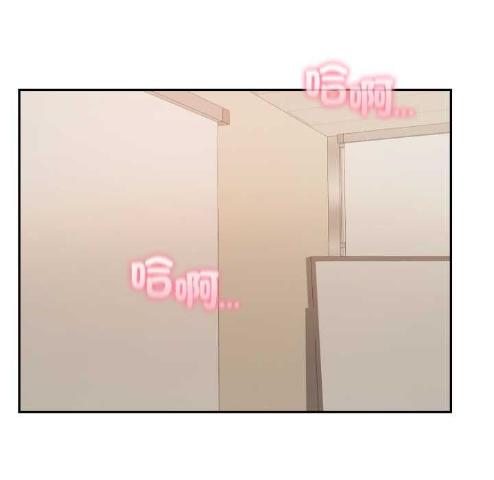 欲縯越烈第37話 第15頁