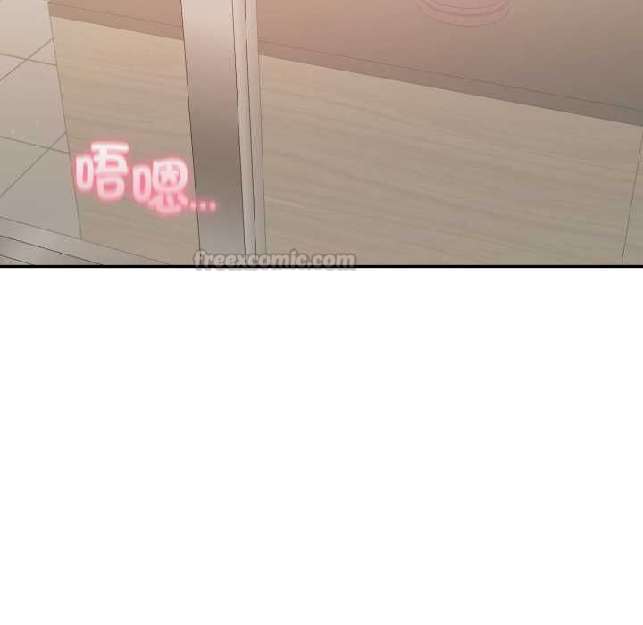 欲縯越烈第37話 第14頁