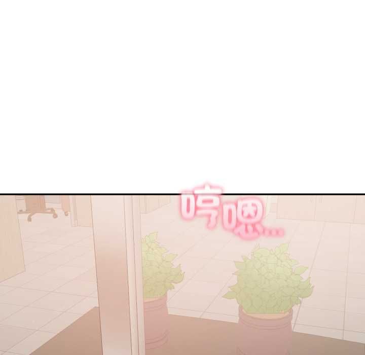 欲縯越烈第37話 第13頁