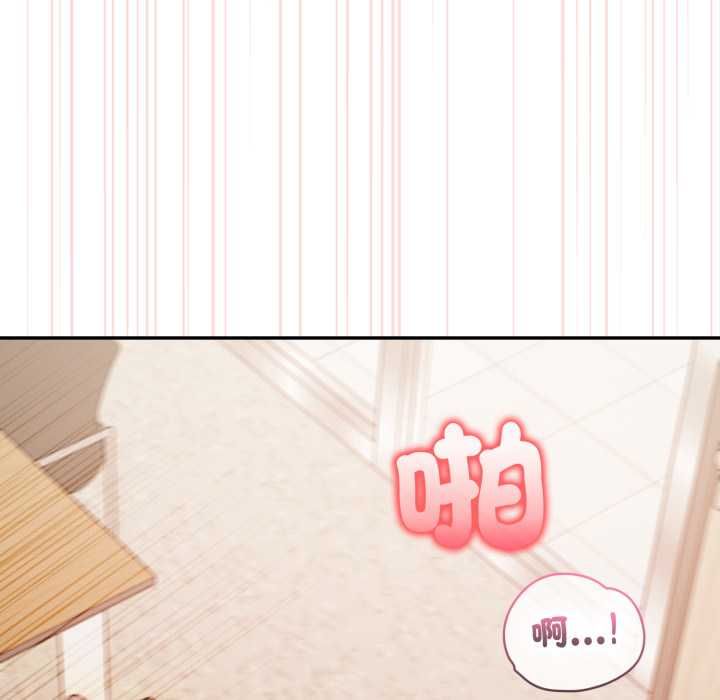 欲縯越烈第37話 第22頁