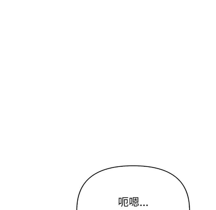欲縯越烈第37話 第30頁