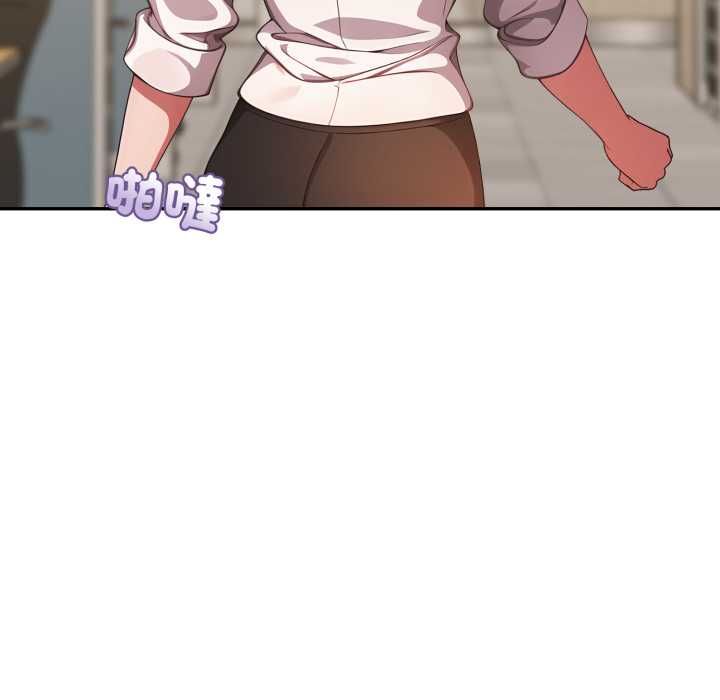 欲縯越烈第37話 第34頁