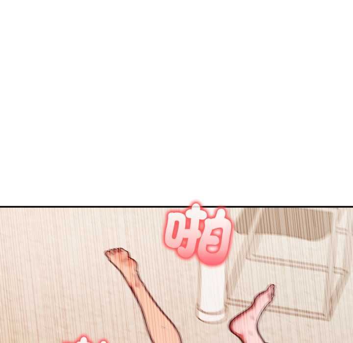 欲縯越烈第37話 第36頁