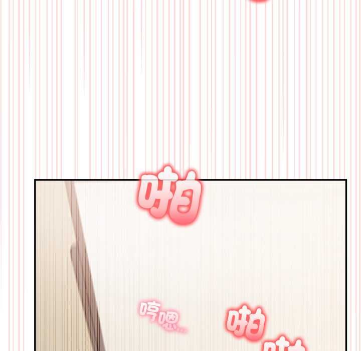 欲縯越烈第37話 第38頁