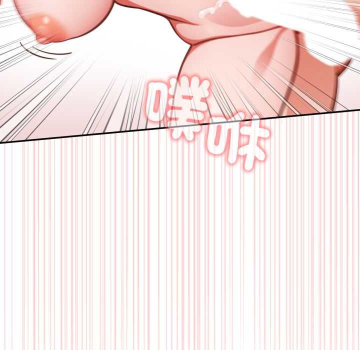 欲縯越烈第37話 第59頁