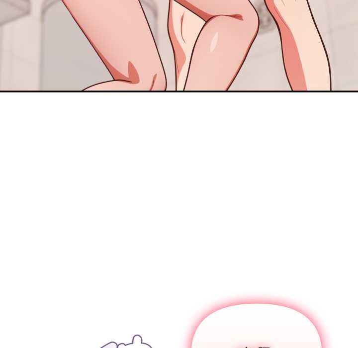 欲縯越烈第37話 第114頁
