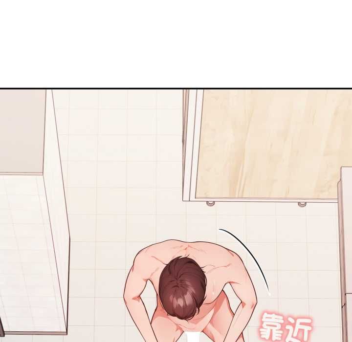 欲縯越烈第37話 第121頁