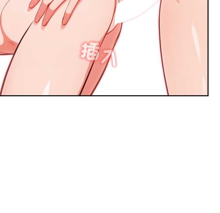 欲縯越烈第37話 第124頁