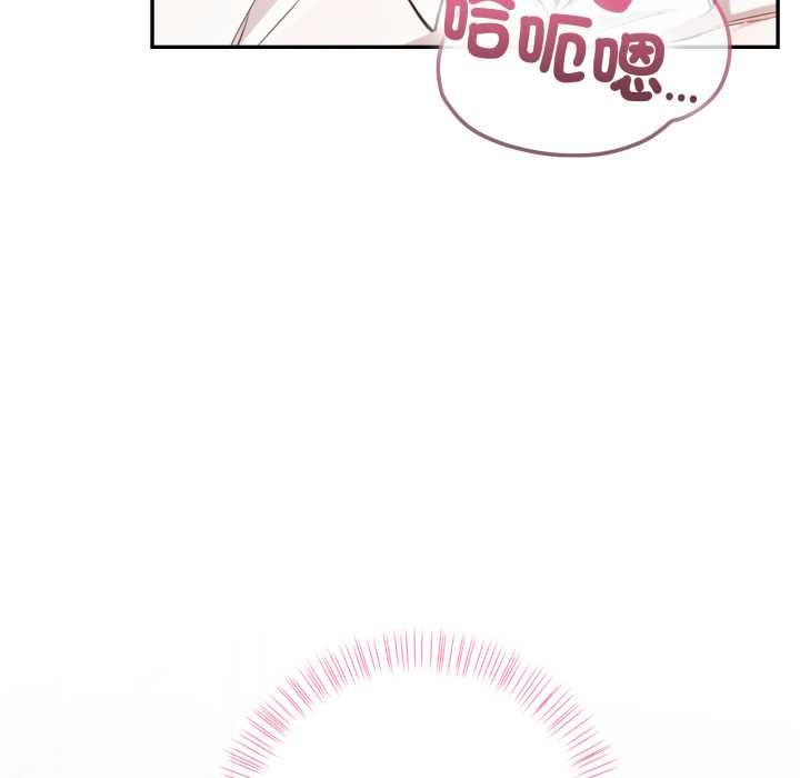 欲縯越烈第37話 第132頁