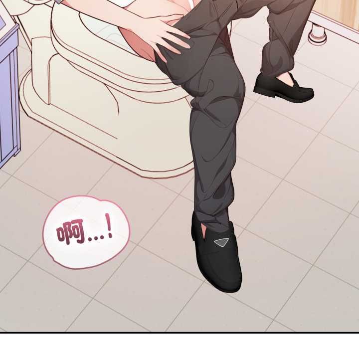 欲縯越烈第37話 第134頁