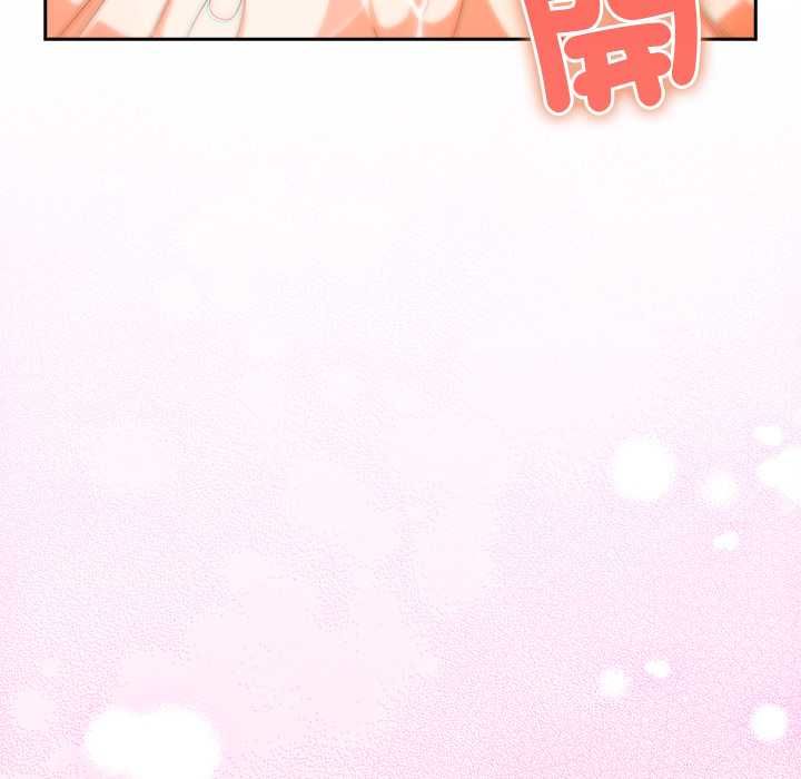 與眾不同的兄妹第43話 第6頁