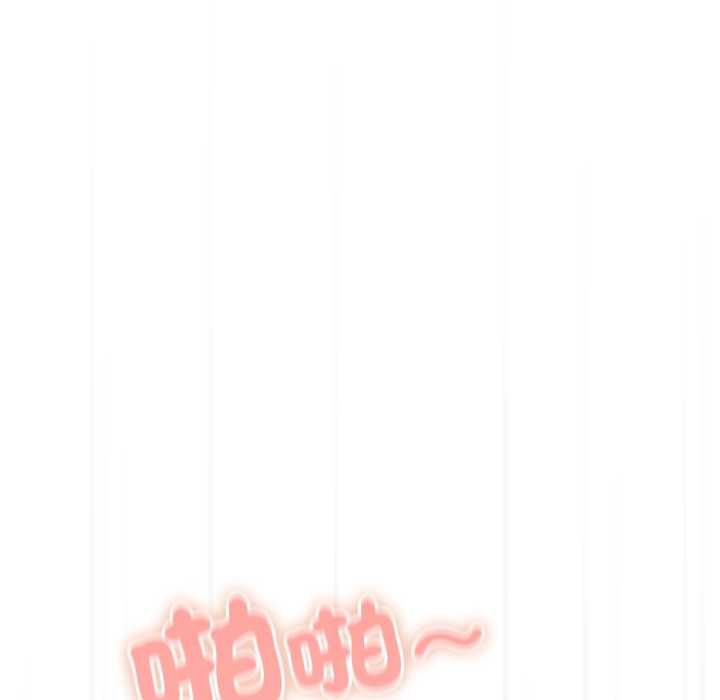 與眾不同的兄妹第43話 第36頁