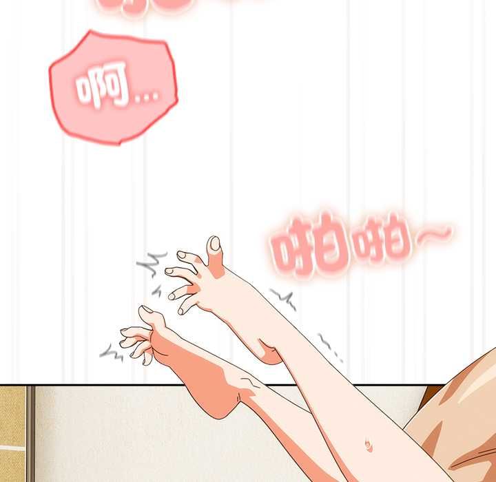與眾不同的兄妹第43話 第37頁