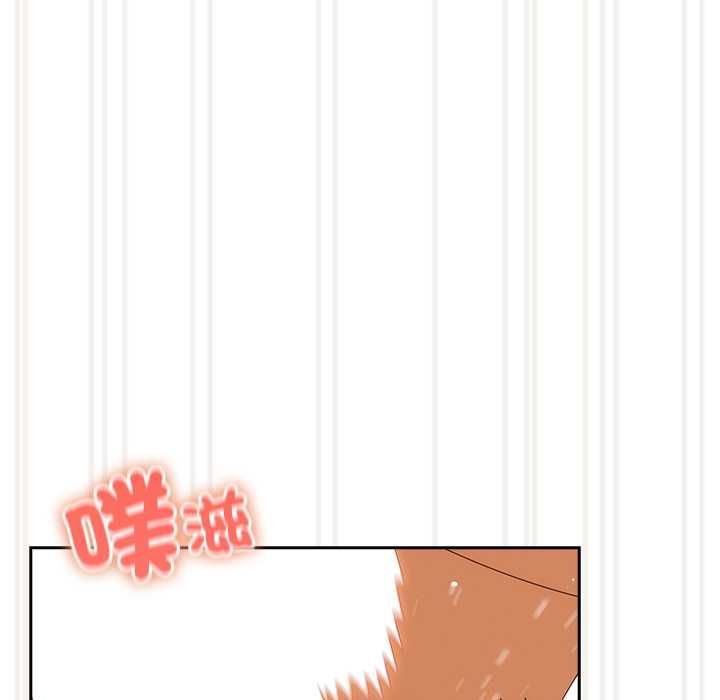 與眾不同的兄妹第43話 第51頁