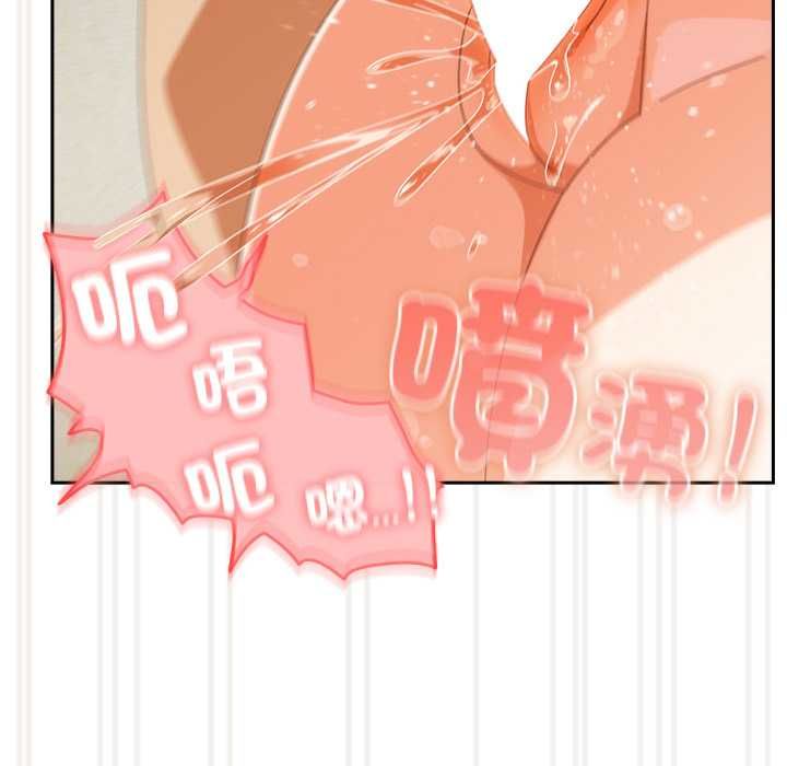 與眾不同的兄妹第43話 第108頁