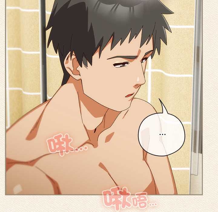 與眾不同的兄妹第43話 第123頁