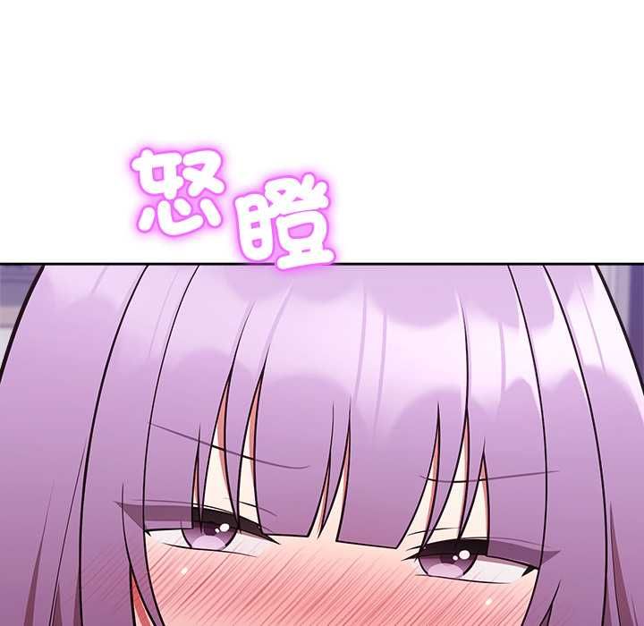 難言之秘第43話 第49頁