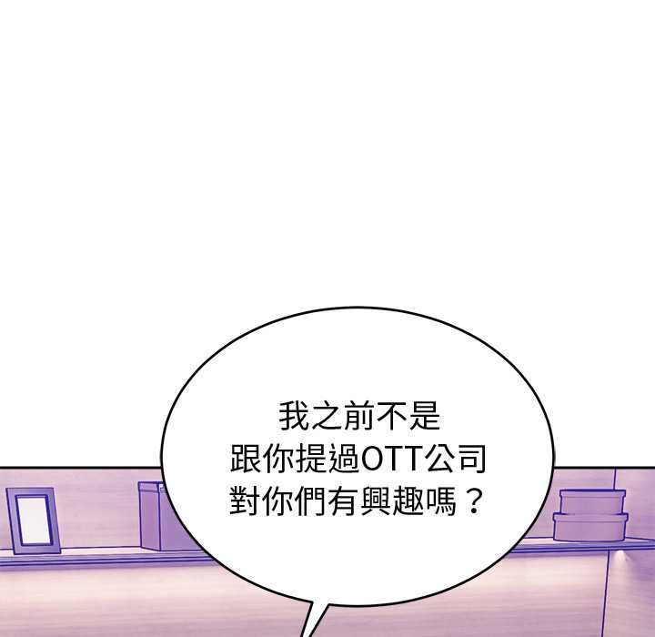 難言之秘第43話 第63頁