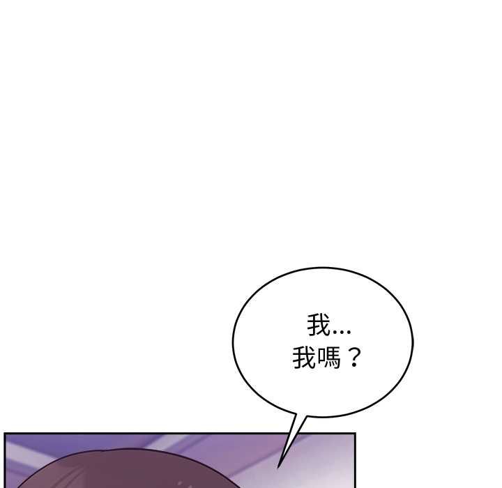 難言之秘第43話 第68頁