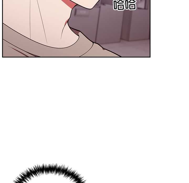 難言之秘第43話 第105頁