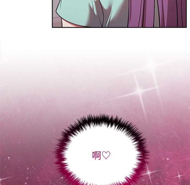 難言之秘第43話 第107頁